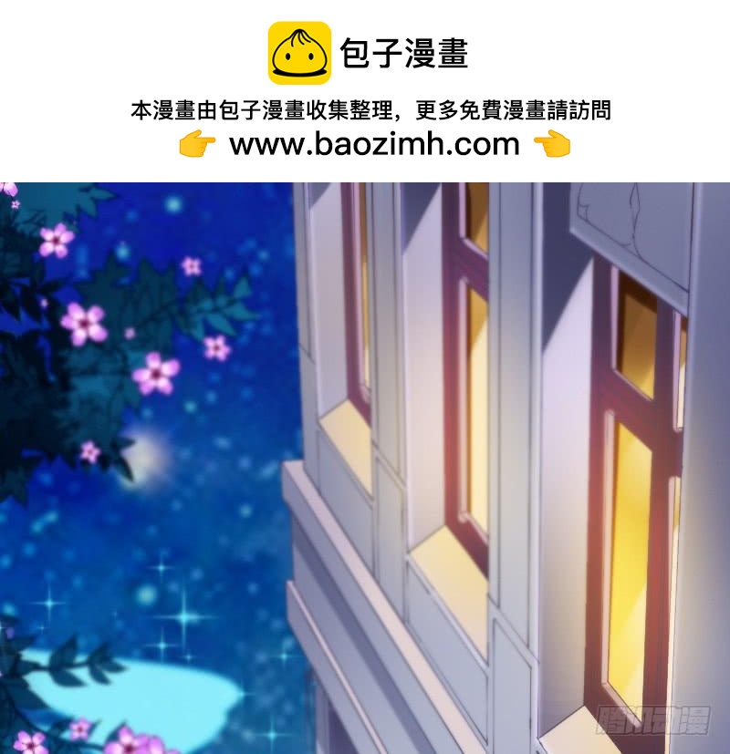 《抱紧我的小白龙》我的白你要冷静啊啊！ 第2页