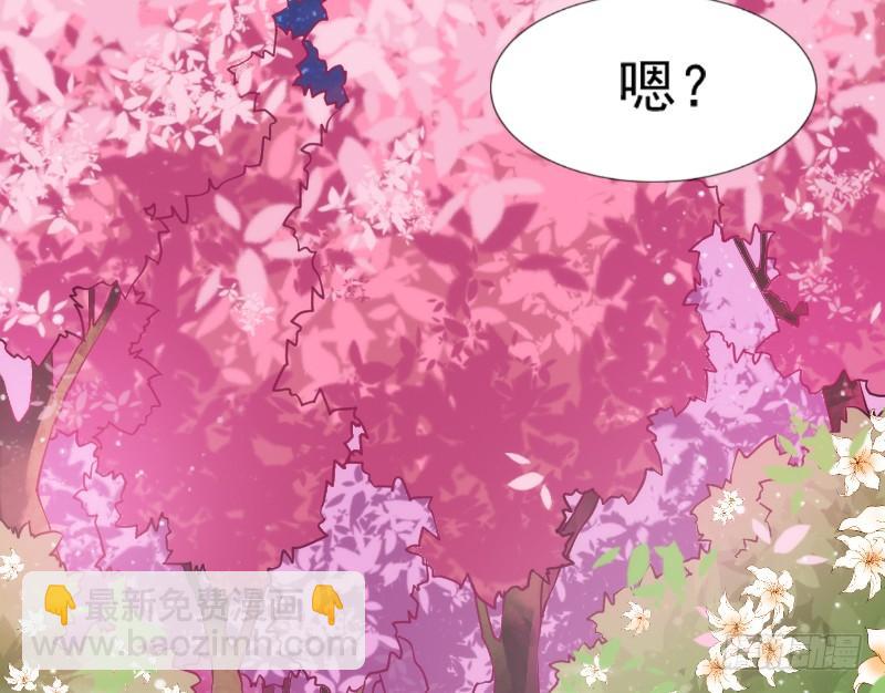 《抱紧我的小白龙》我的白你要冷静啊啊！ 第33页