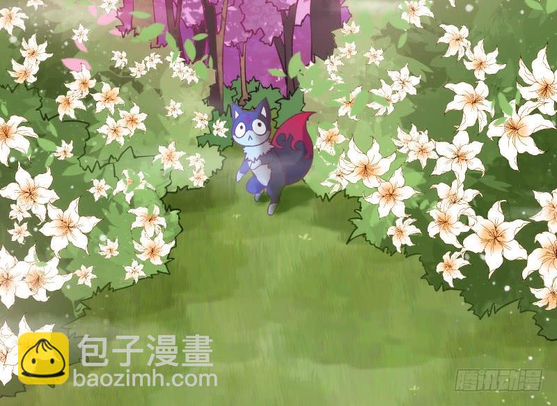 《抱紧我的小白龙》我的白你要冷静啊啊！ 第34页