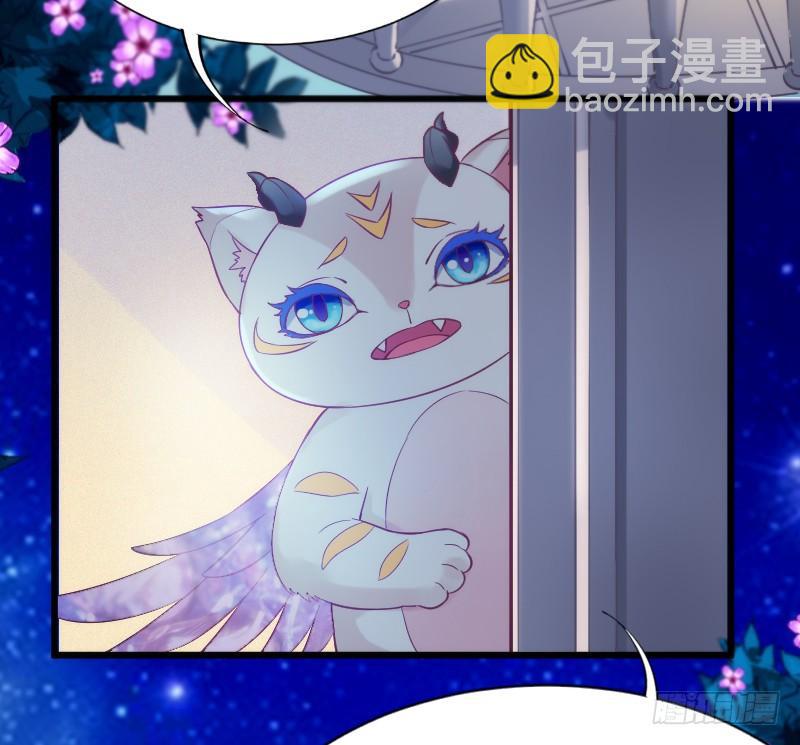 《抱紧我的小白龙》我的白你要冷静啊啊！ 第4页