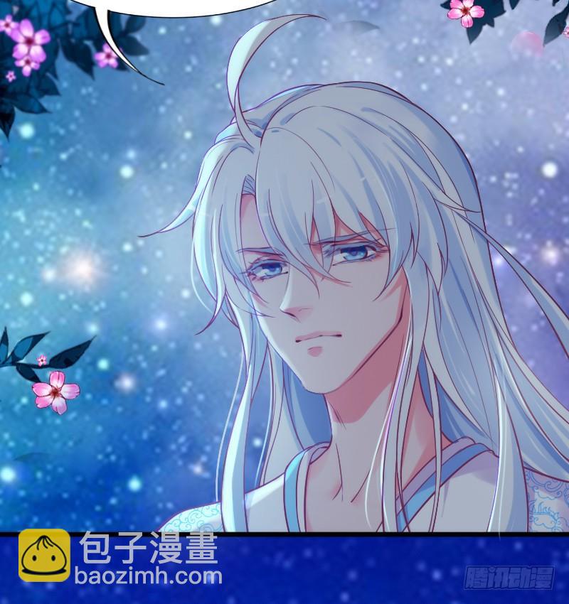 《抱紧我的小白龙》我的白你要冷静啊啊！ 第6页