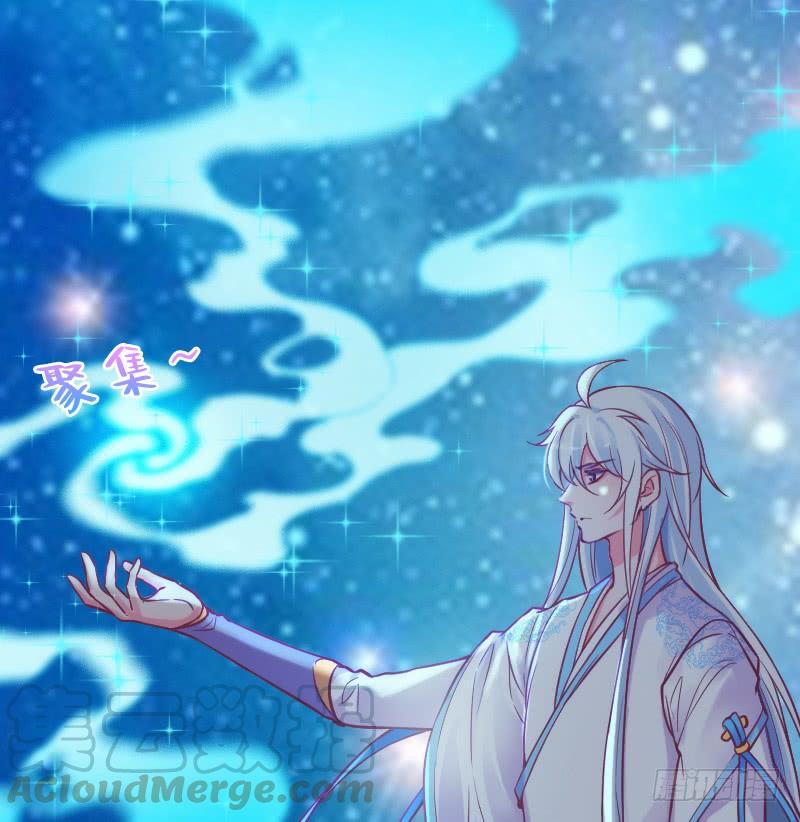 《抱紧我的小白龙》我的白你要冷静啊啊！ 第8页