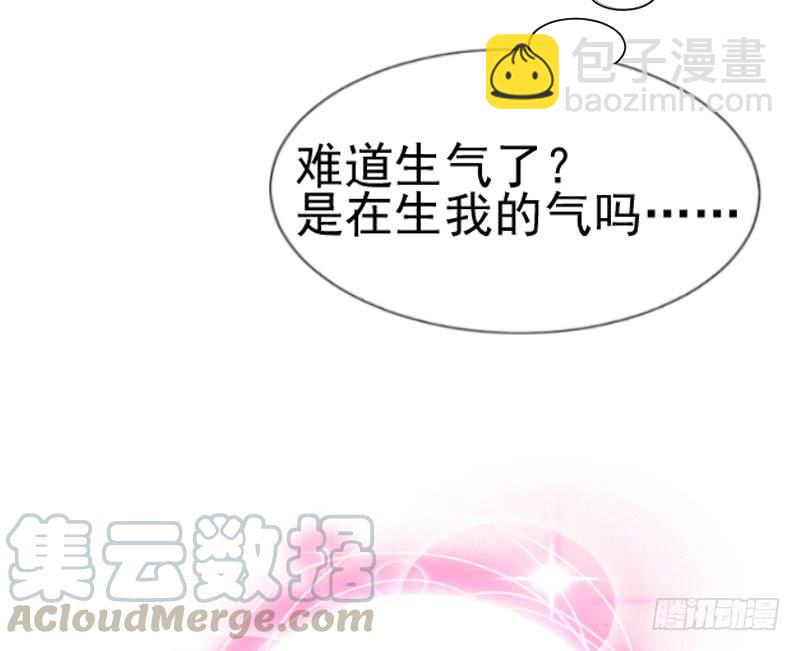 《抱紧我的小白龙》女主啊喜欢你就亲亲他！ 第15页