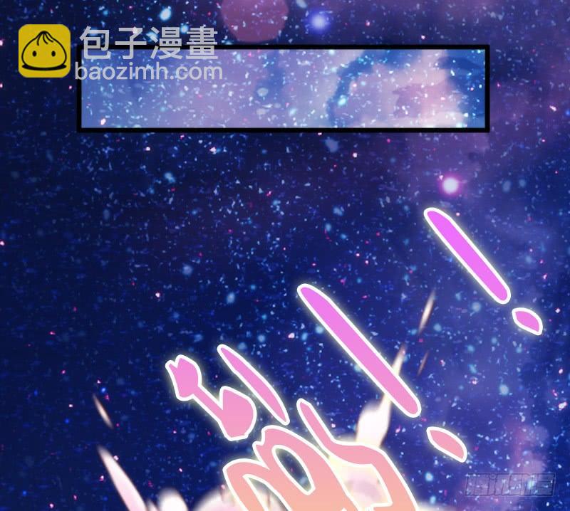 《抱紧我的小白龙》女主啊喜欢你就亲亲他！ 第18页