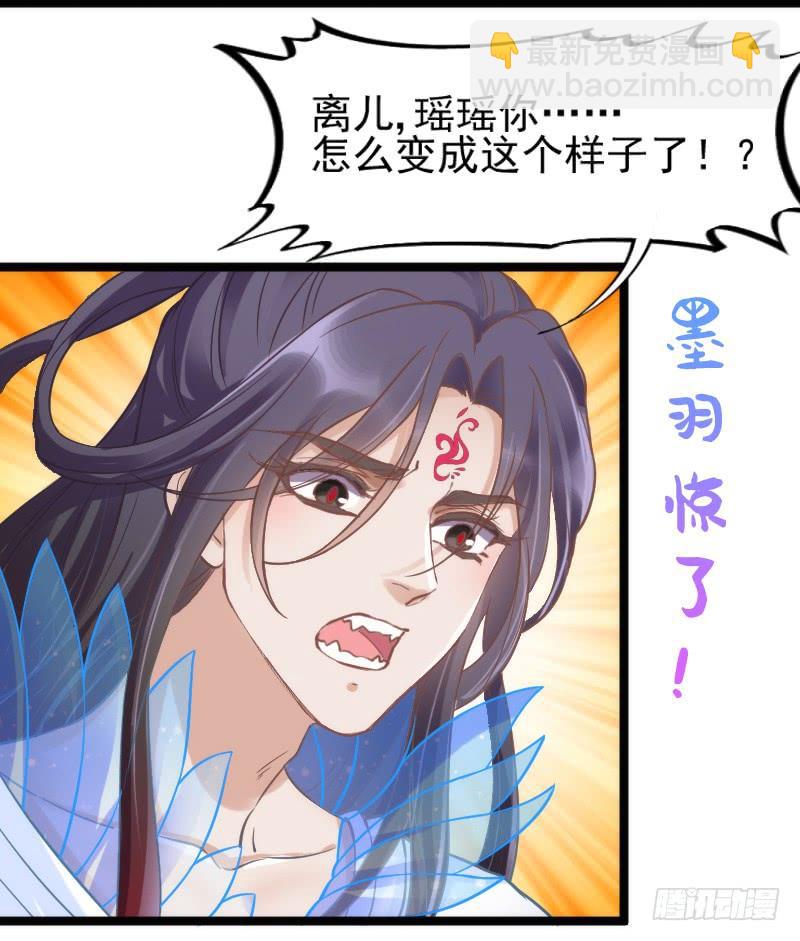 《抱紧我的小白龙》女主啊喜欢你就亲亲他！ 第25页