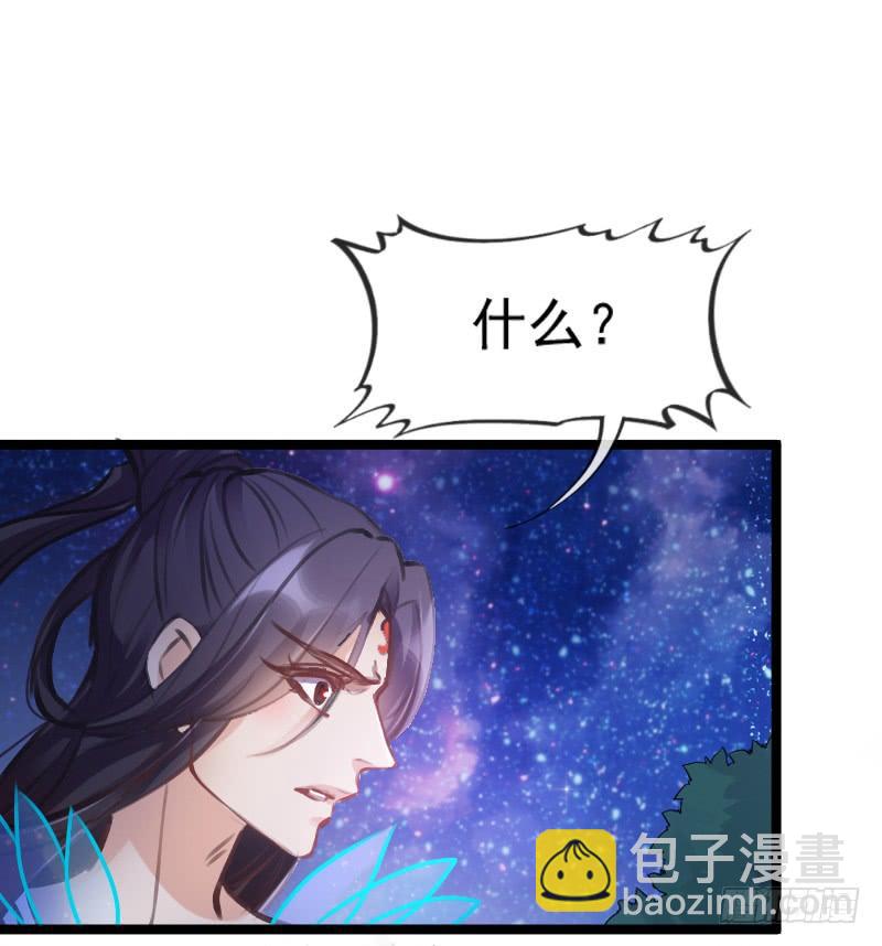 《抱紧我的小白龙》女主啊喜欢你就亲亲他！ 第30页