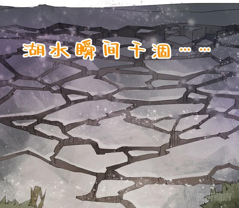《抱紧我的小白龙》女主啊喜欢你就亲亲他！ 第31页