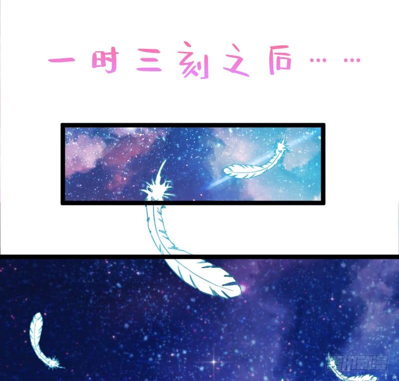 《抱紧我的小白龙》女主啊喜欢你就亲亲他！ 第42页