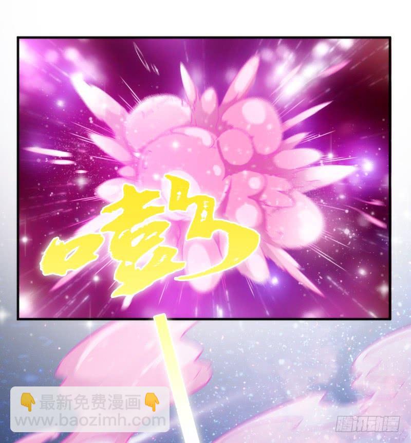 《抱紧我的小白龙》人鱼公主的甜蜜抉择！ 第24页