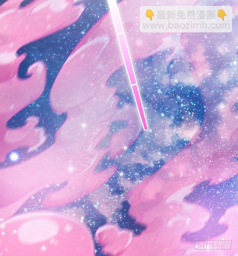 《抱紧我的小白龙》人鱼公主的甜蜜抉择！ 第25页