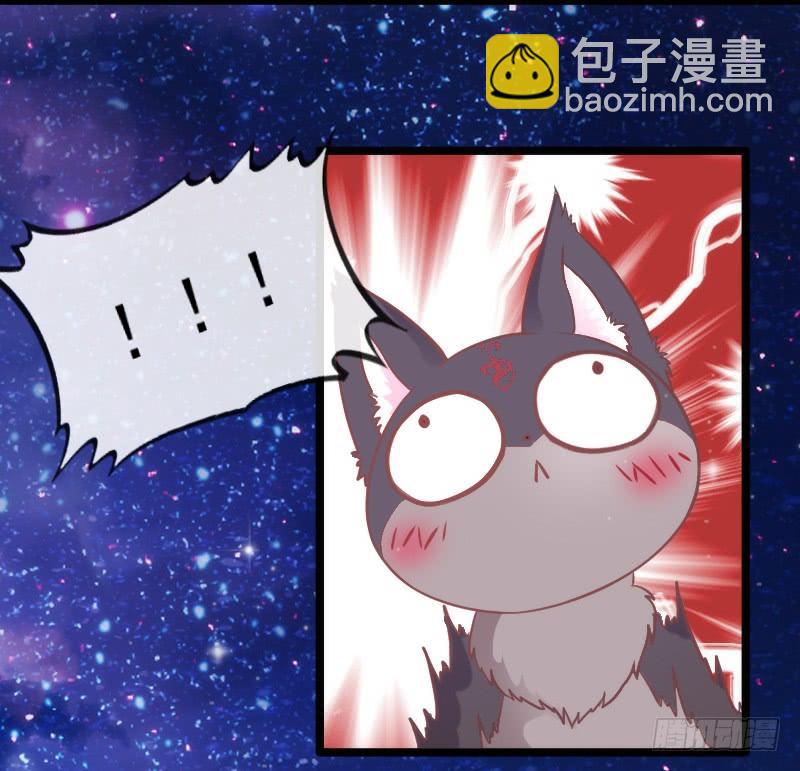 《抱紧我的小白龙》人鱼公主的甜蜜抉择！ 第34页