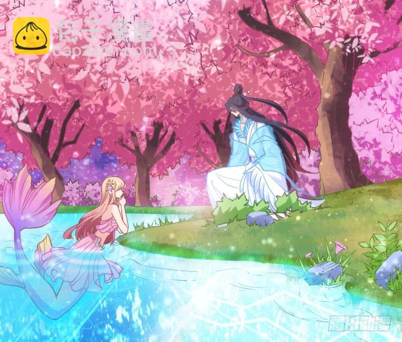 《抱紧我的小白龙》人鱼公主的甜蜜抉择！ 第3页