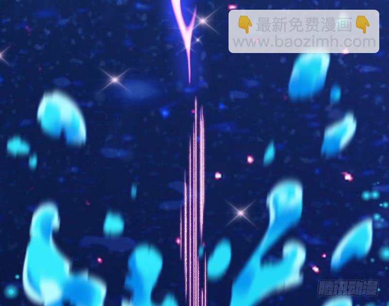 《抱紧我的小白龙》狐鱼之约你是我的小胖鱼 第17页