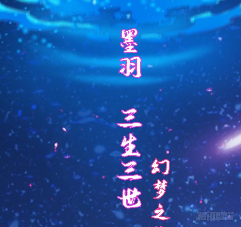 《抱紧我的小白龙》狐鱼之约你是我的小胖鱼 第19页
