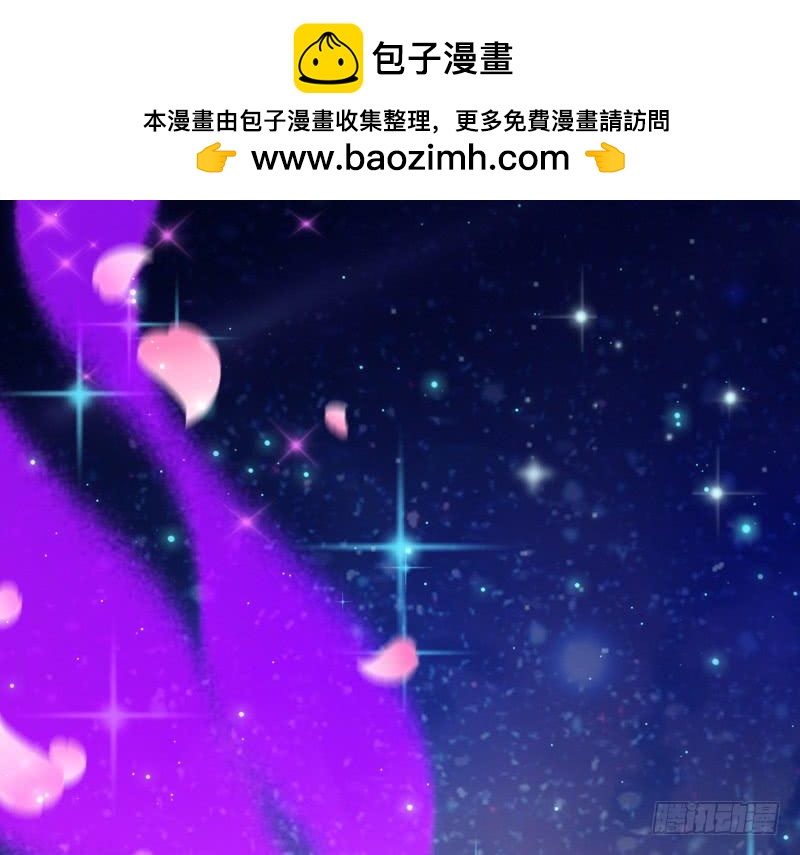 《抱紧我的小白龙》狐鱼之约你是我的小胖鱼 第2页