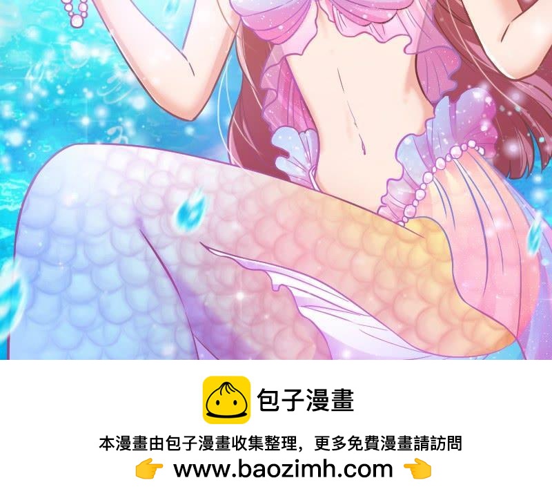 《抱紧我的小白龙》狐鱼之约你是我的小胖鱼 第34页