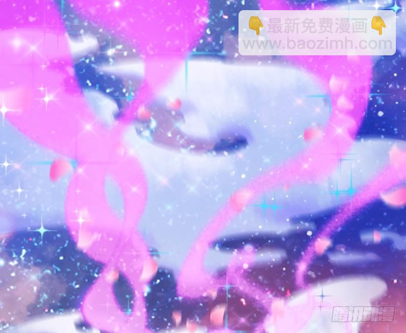 《抱紧我的小白龙》狐鱼之约你是我的小胖鱼 第4页