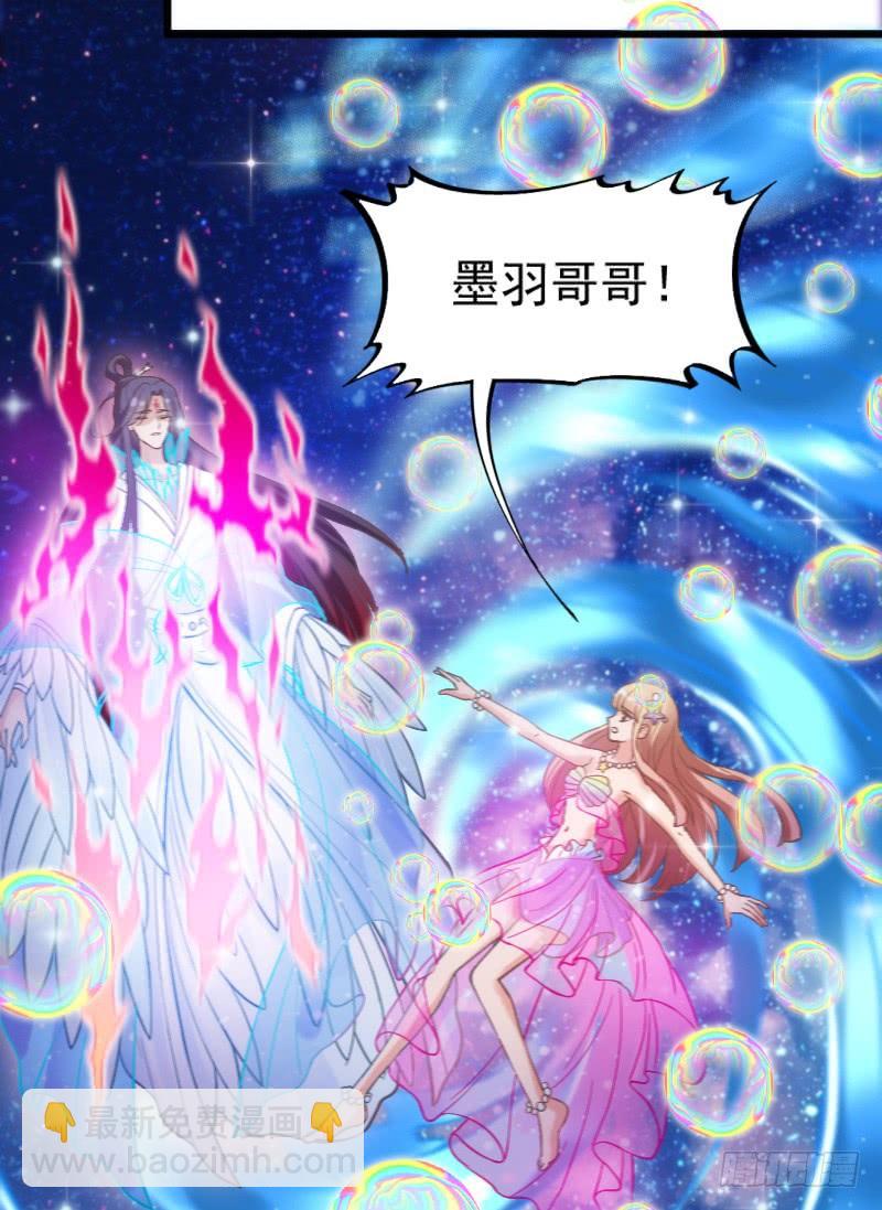 《抱紧我的小白龙》我好怕，你会永远将我忘掉…… 第10页