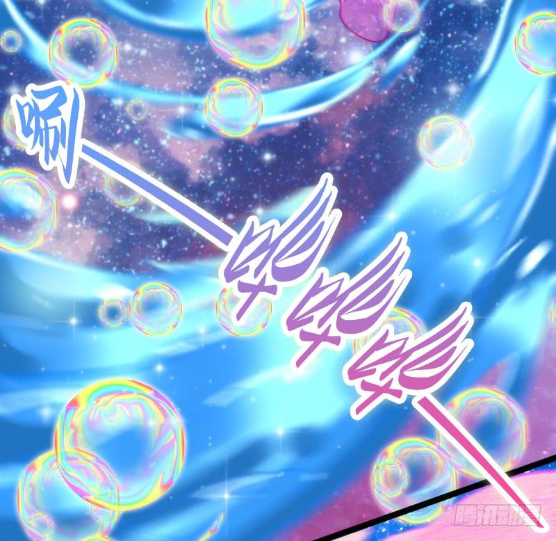 《抱紧我的小白龙》我好怕，你会永远将我忘掉…… 第11页
