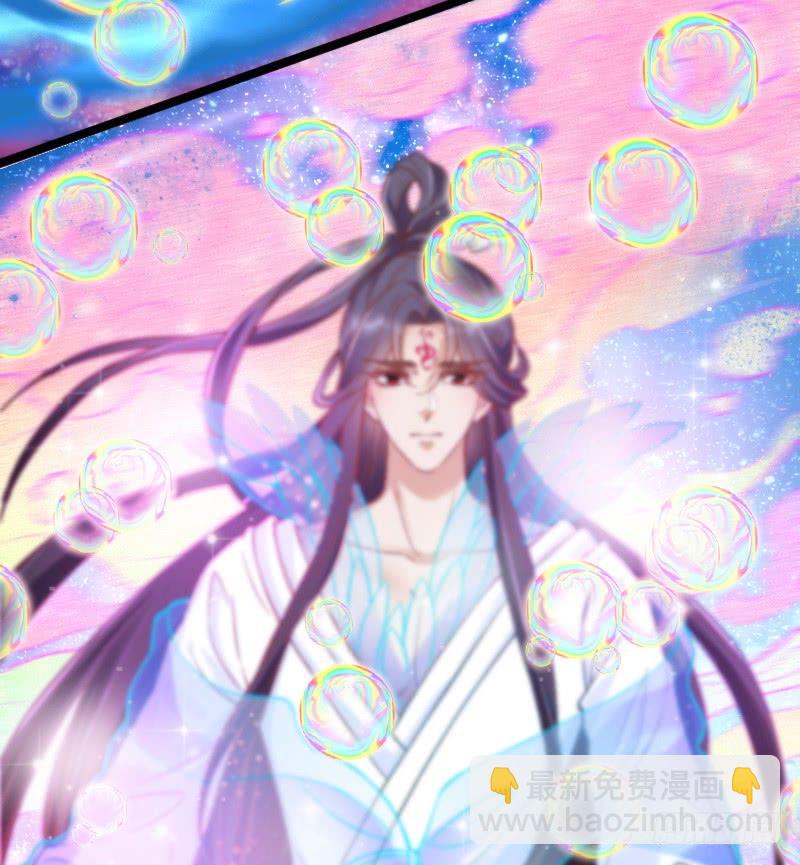 《抱紧我的小白龙》我好怕，你会永远将我忘掉…… 第12页