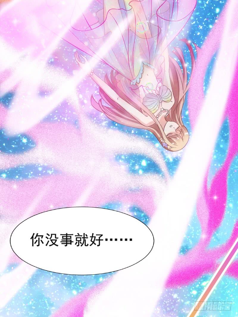 《抱紧我的小白龙》我好怕，你会永远将我忘掉…… 第18页