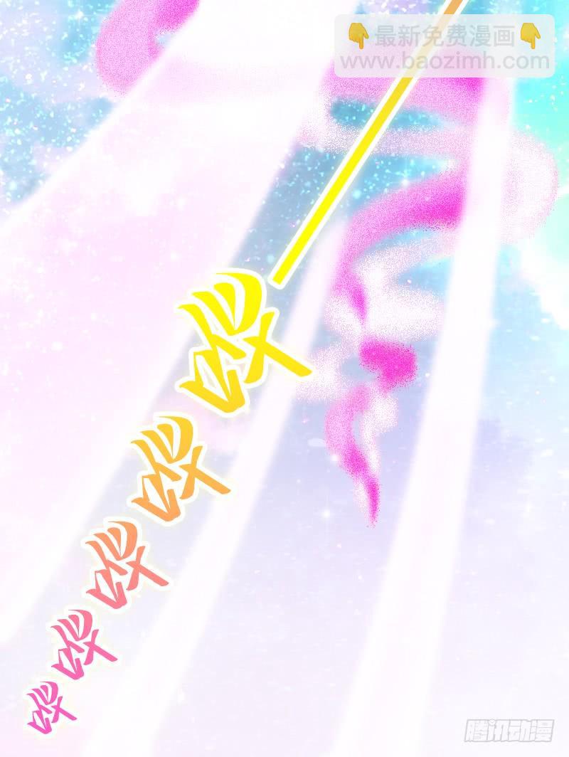 《抱紧我的小白龙》我好怕，你会永远将我忘掉…… 第19页