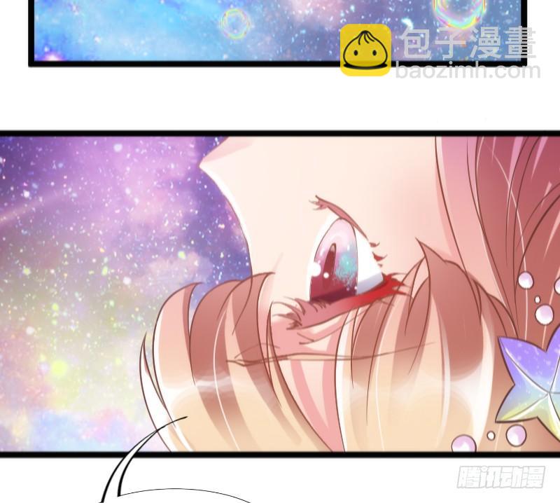 《抱紧我的小白龙》我好怕，你会永远将我忘掉…… 第27页