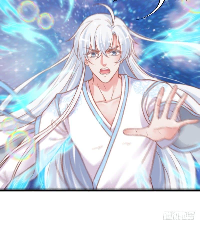 《抱紧我的小白龙》我好怕，你会永远将我忘掉…… 第30页