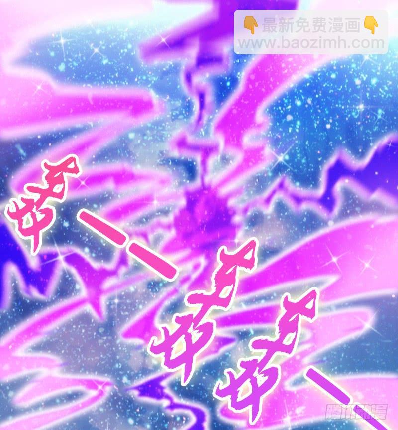 《抱紧我的小白龙》我好怕，你会永远将我忘掉…… 第42页