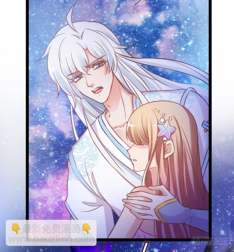 《抱紧我的小白龙》我好怕，你会永远将我忘掉…… 第49页