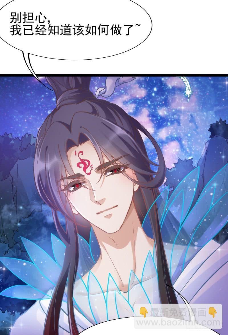 《抱紧我的小白龙》我好怕，你会永远将我忘掉…… 第4页