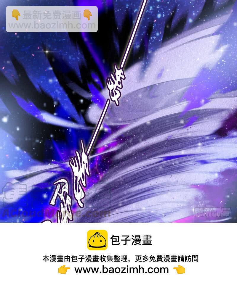 《抱紧我的小白龙》我好怕，你会永远将我忘掉…… 第50页
