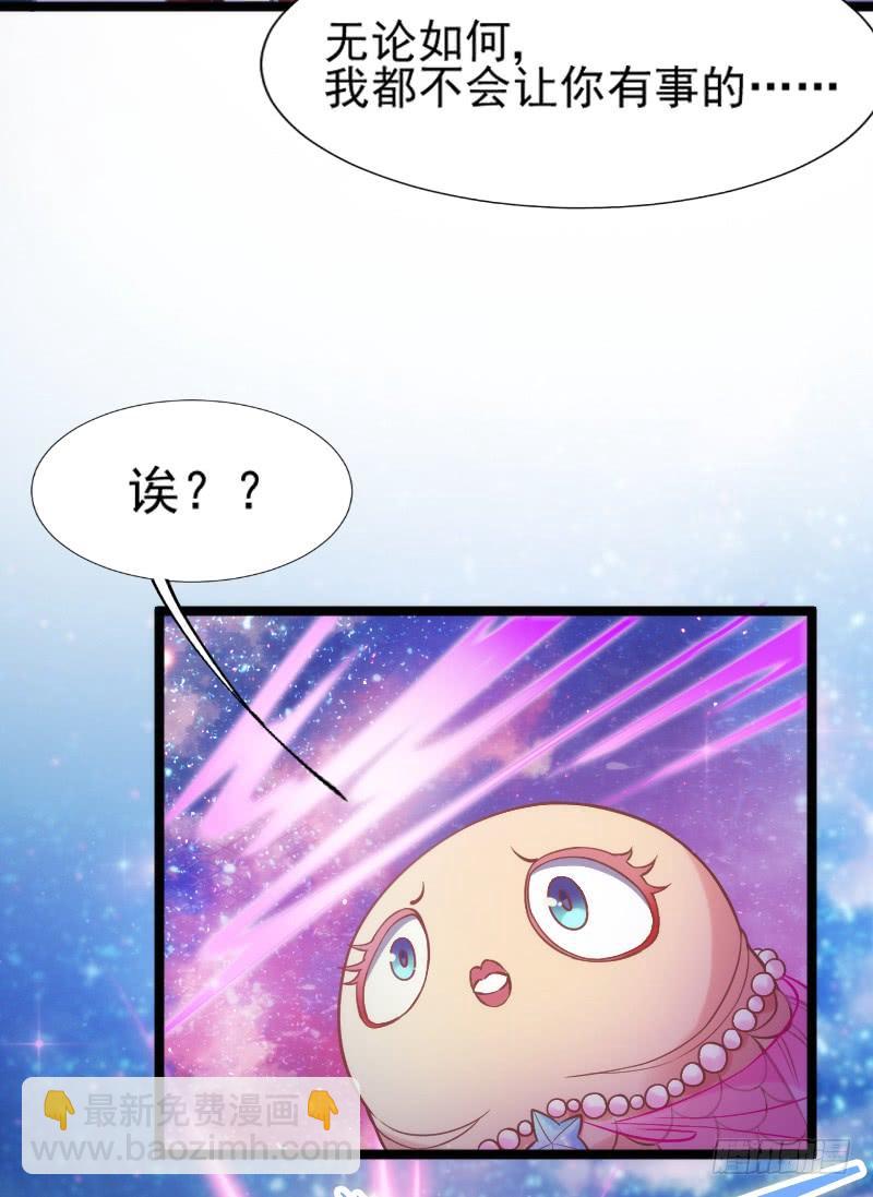 《抱紧我的小白龙》我好怕，你会永远将我忘掉…… 第5页