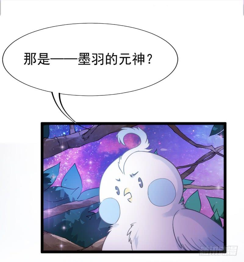 《抱紧我的小白龙》我好怕，你会永远将我忘掉…… 第7页