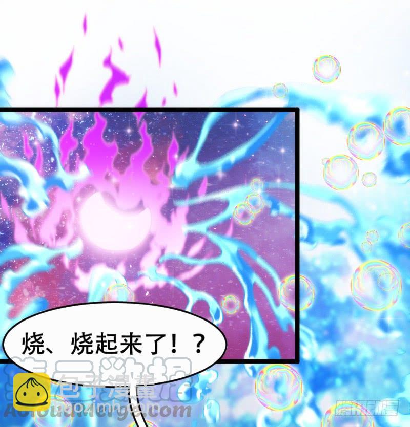《抱紧我的小白龙》我好怕，你会永远将我忘掉…… 第8页