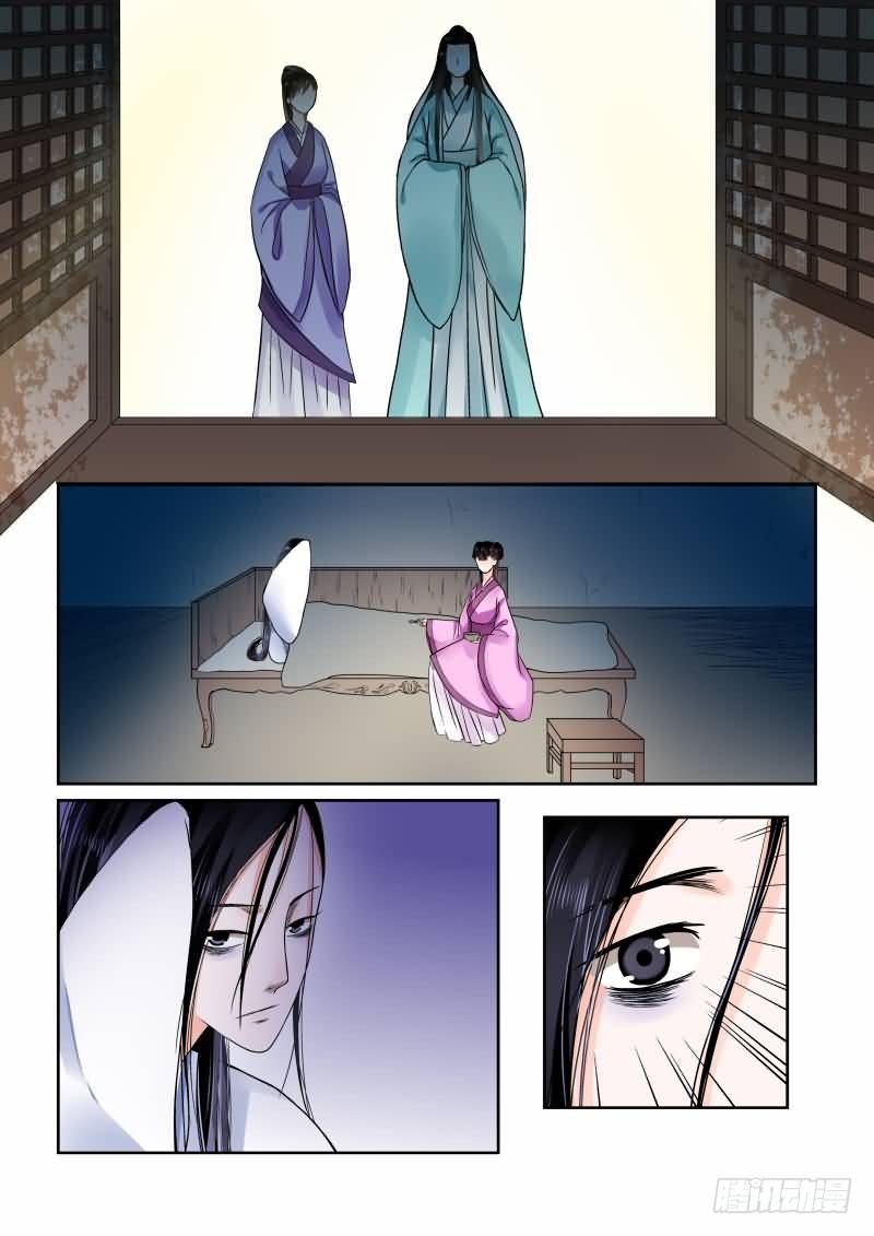 《重生之慕甄（全彩版）》第七章 偿债上 第1页