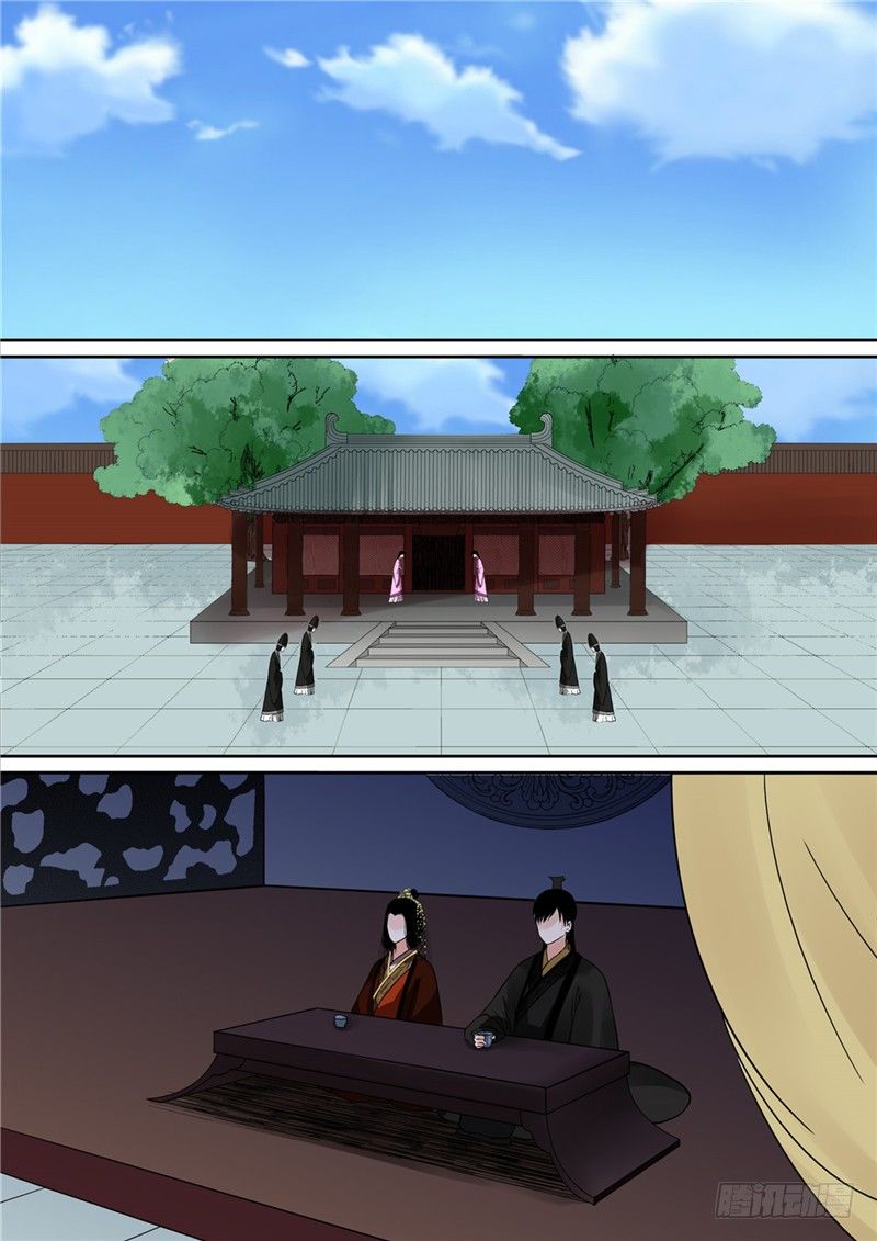 《重生之慕甄（全彩版）》第十一章 带你回家上 第1页