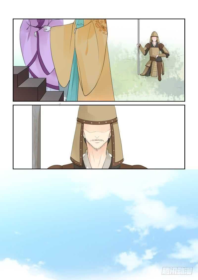 《重生之慕甄（全彩版）》第十七章 伏击 上 第4页