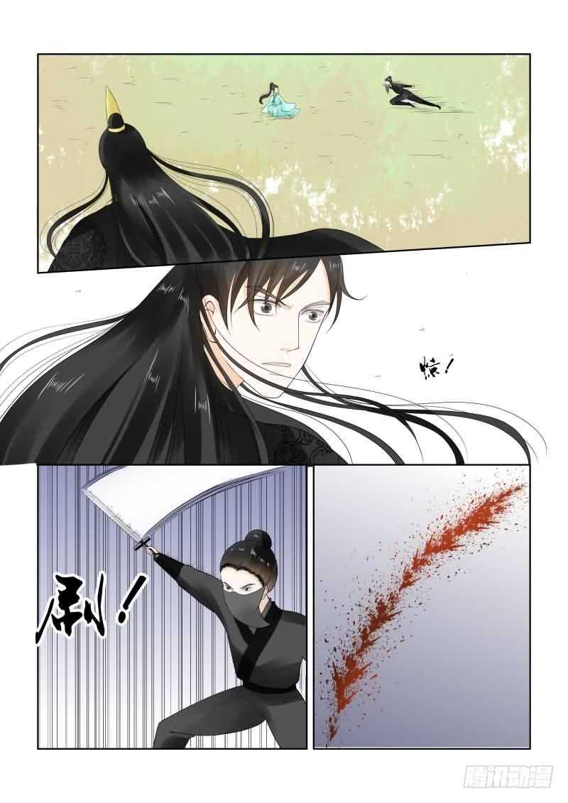 《重生之慕甄（全彩版）》第二十章上 正面交锋 第2页
