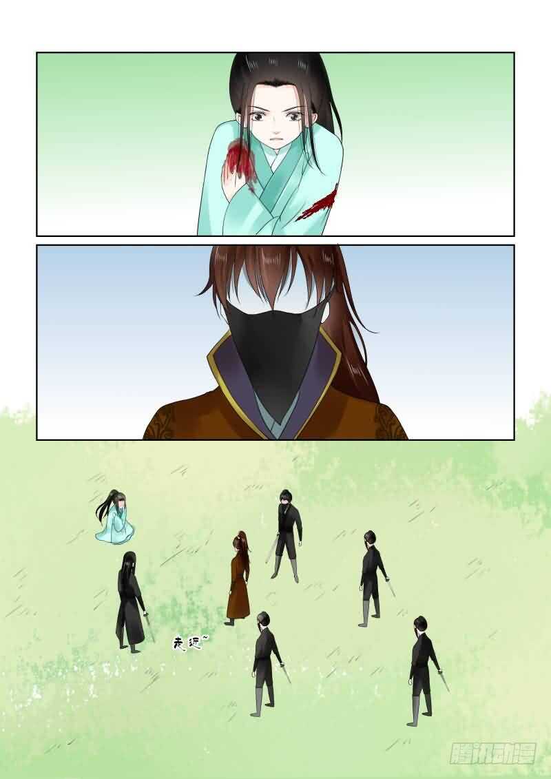 《重生之慕甄（全彩版）》第二十章下 正面交锋 第7页