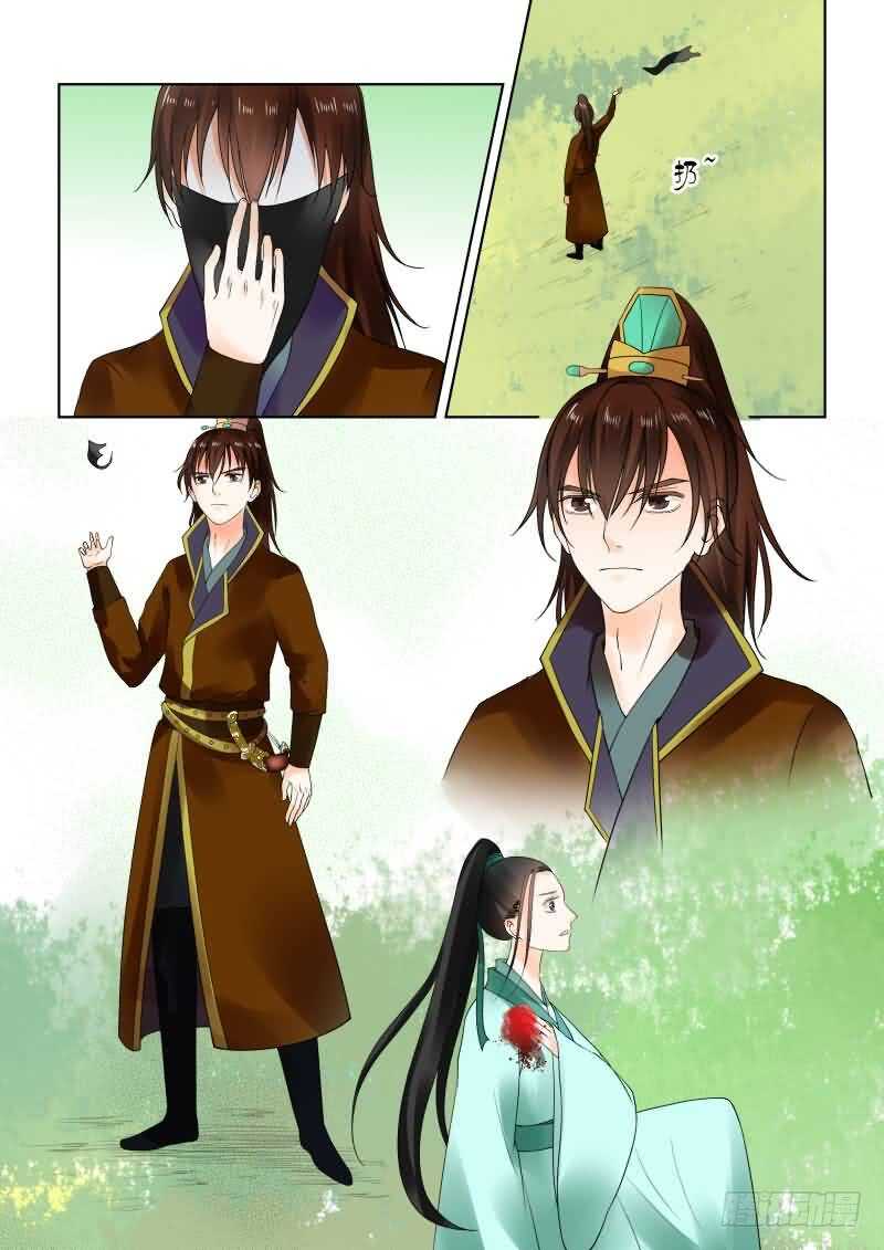 《重生之慕甄（全彩版）》第二十章下 正面交锋 第8页