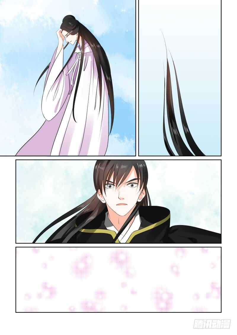 《重生之慕甄（全彩版）》第二十九章下 围剿 第7页