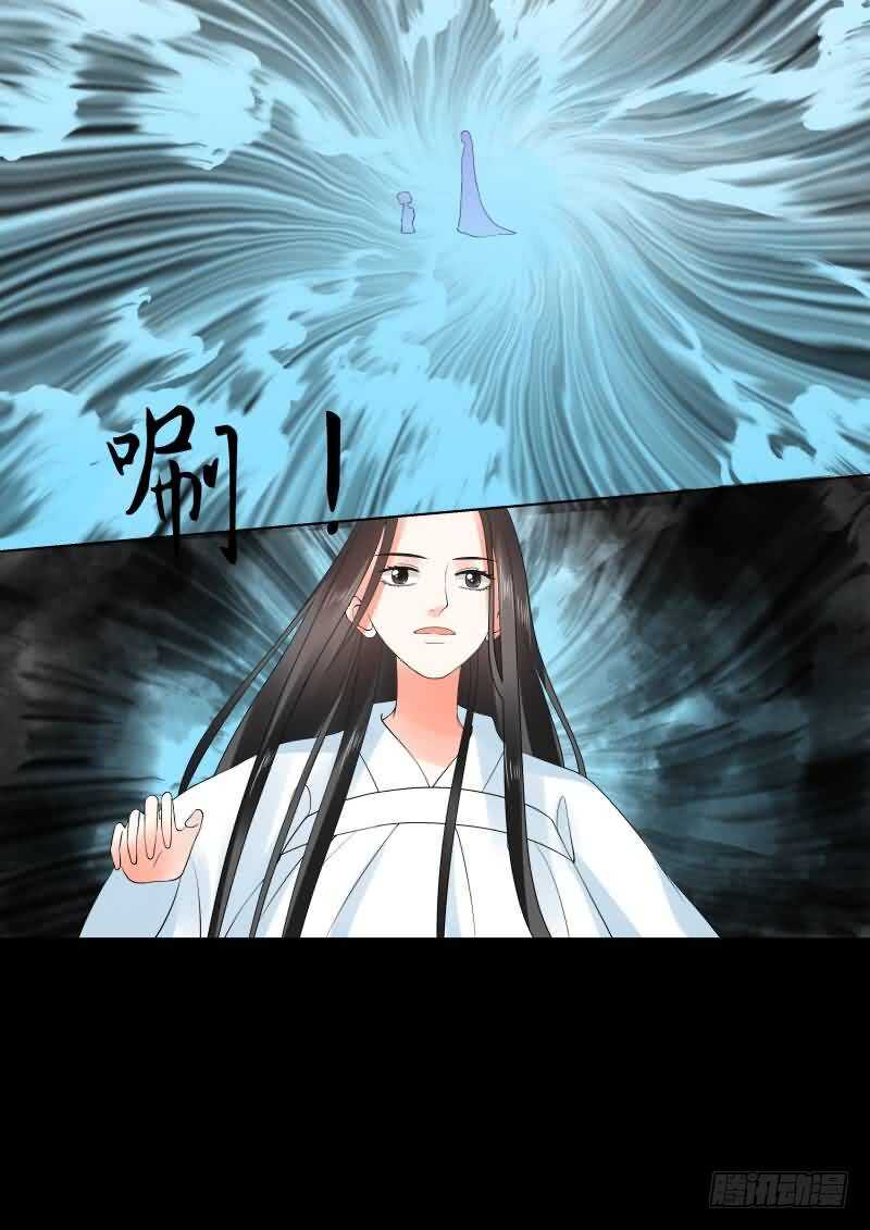 《重生之慕甄（全彩版）》第三十章上 梦境 第6页