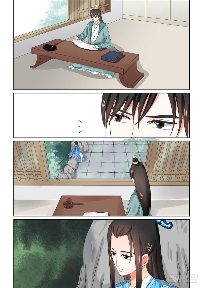 《重生之慕甄（全彩版）》第三十二章上 撞破 第4页
