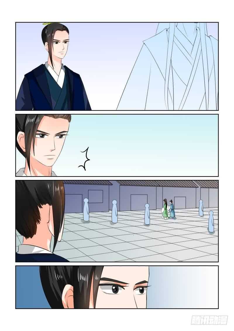 《重生之慕甄（全彩版）》第三十三章下 出行 第9页
