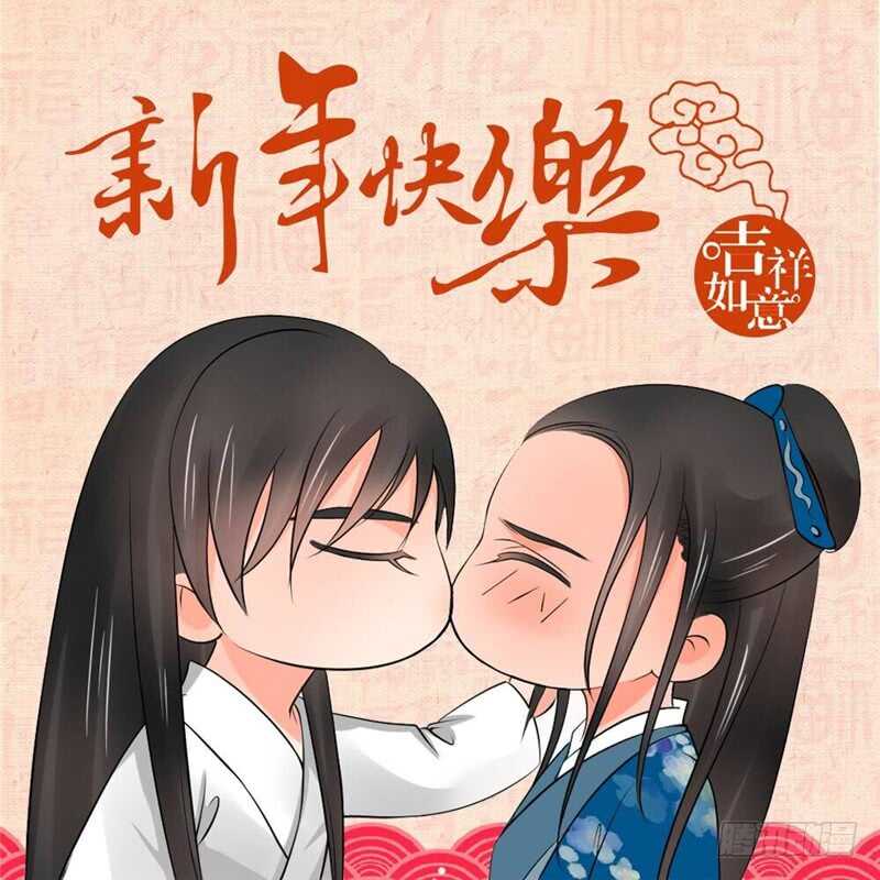 《重生之慕甄（全彩版）》第四十一章上 误解 第16页