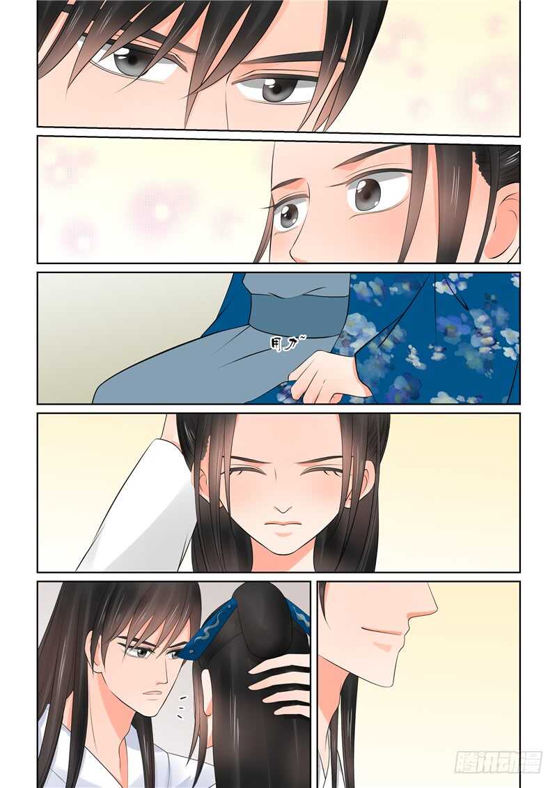 《重生之慕甄（全彩版）》第四十章中 代价 第9页
