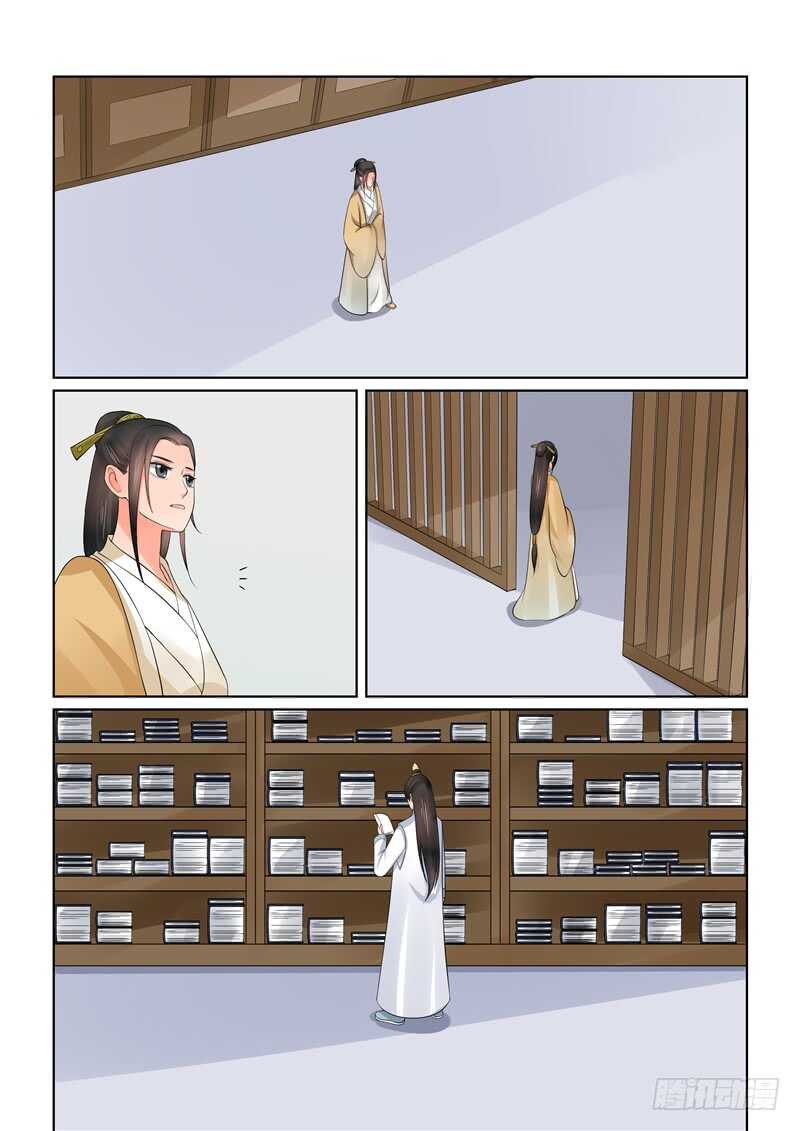 《重生之慕甄（全彩版）》第四十二章上 融洽 第6页