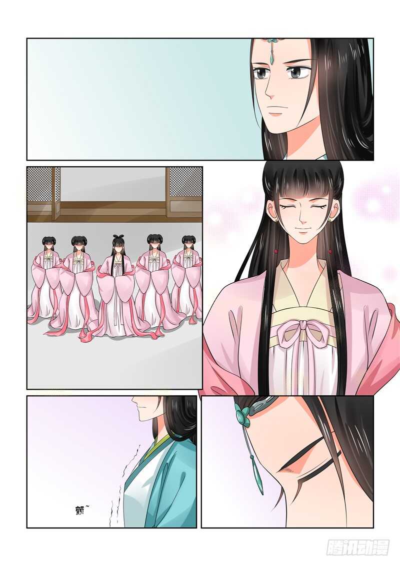 《重生之慕甄（全彩版）》第四十四章上 心乱(周四更新) 第16页