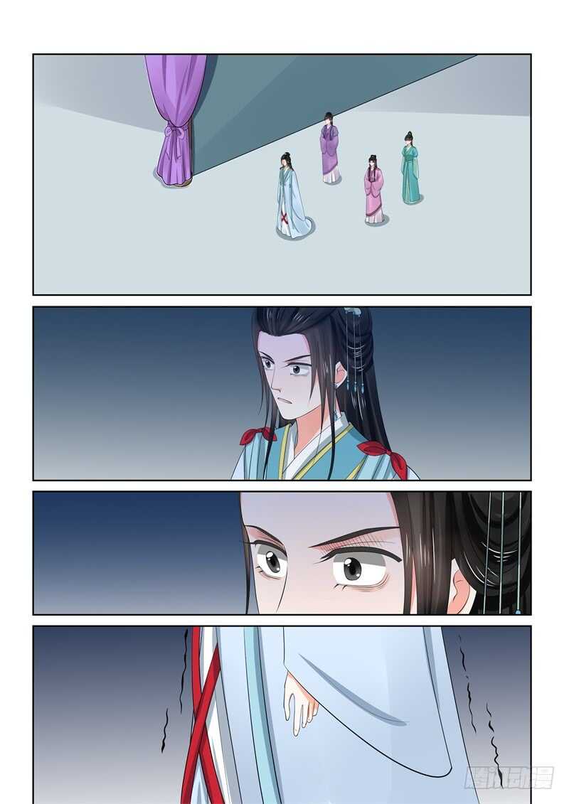 《重生之慕甄（全彩版）》第五十八章上 明了 第13页
